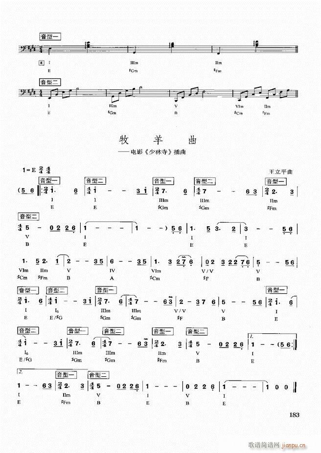 �������d������(sh��)�ý̳�181 240(ʮ�ּ�����)3