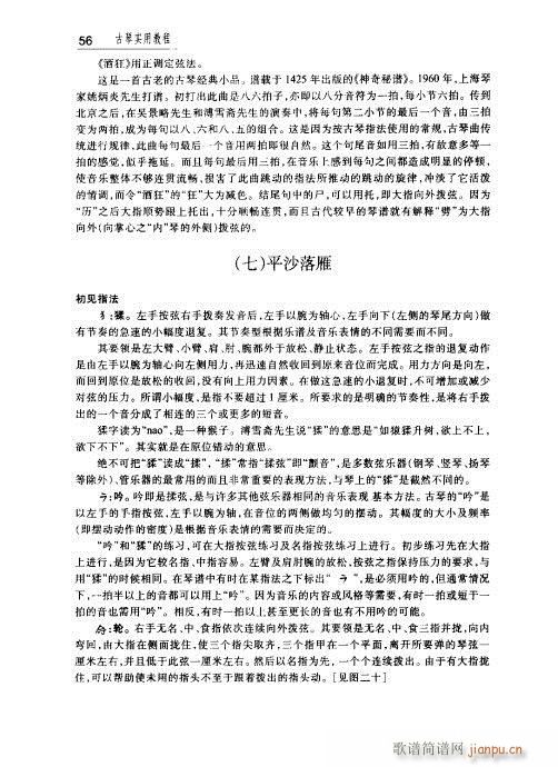 ���ٌ�(sh��)�ý̳�41-60(ʮ�ּ�����)16