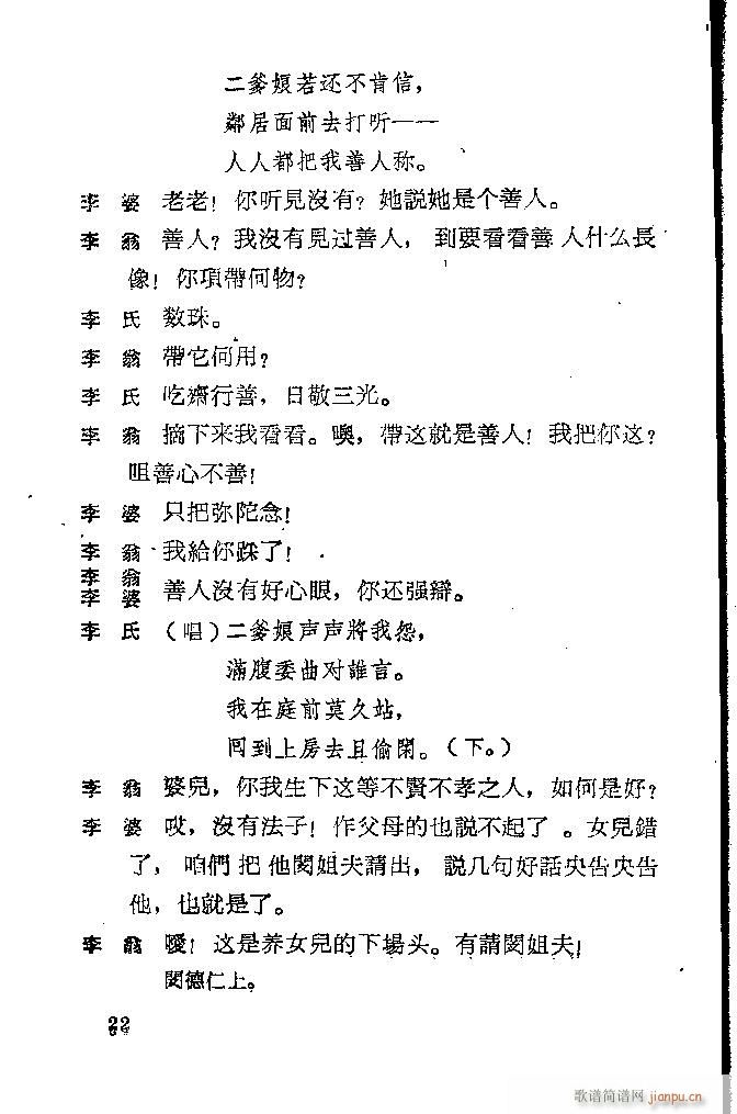 �ӱ����� �J��ӛ(���ָ��V)22