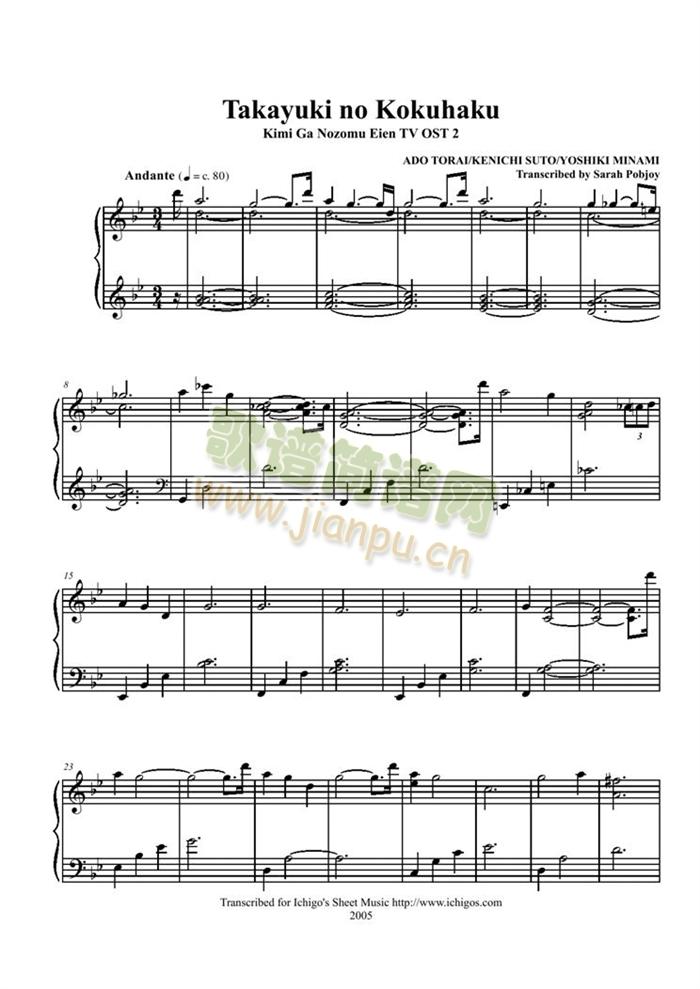 Takayuki(�����V)1