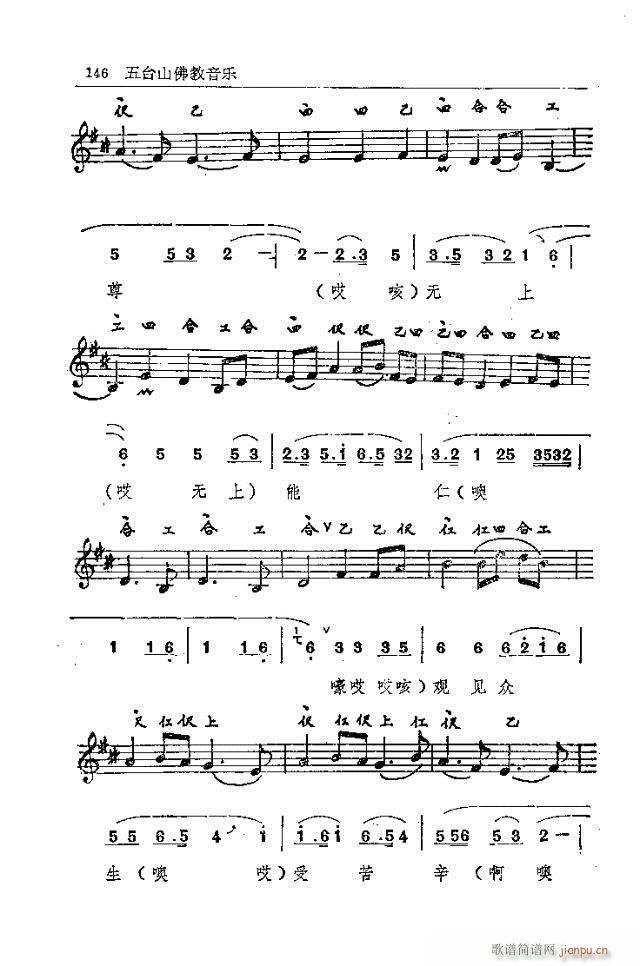 ���_ɽ�������(l�� )121-150(ʮ�ּ�����)26