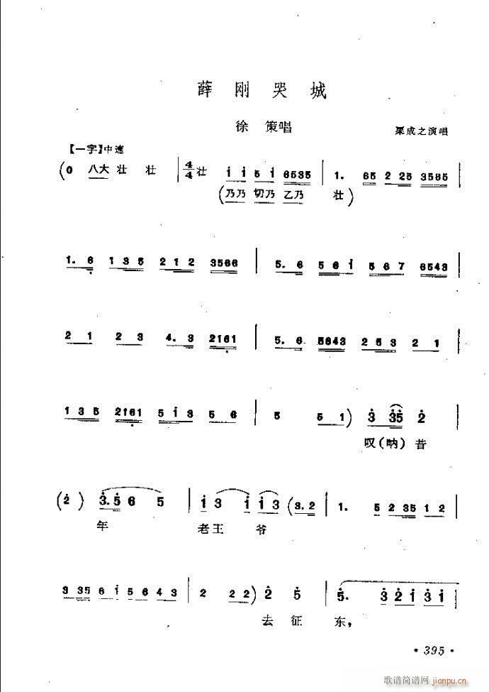 ���ӑ���y��ǻ�x362 421(ԥ�����V)34