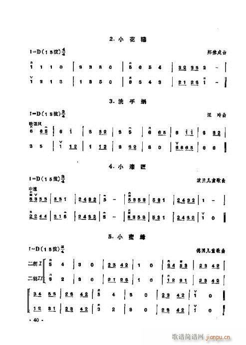 ���ꃺͯ�����̳�21-40(�����V)20