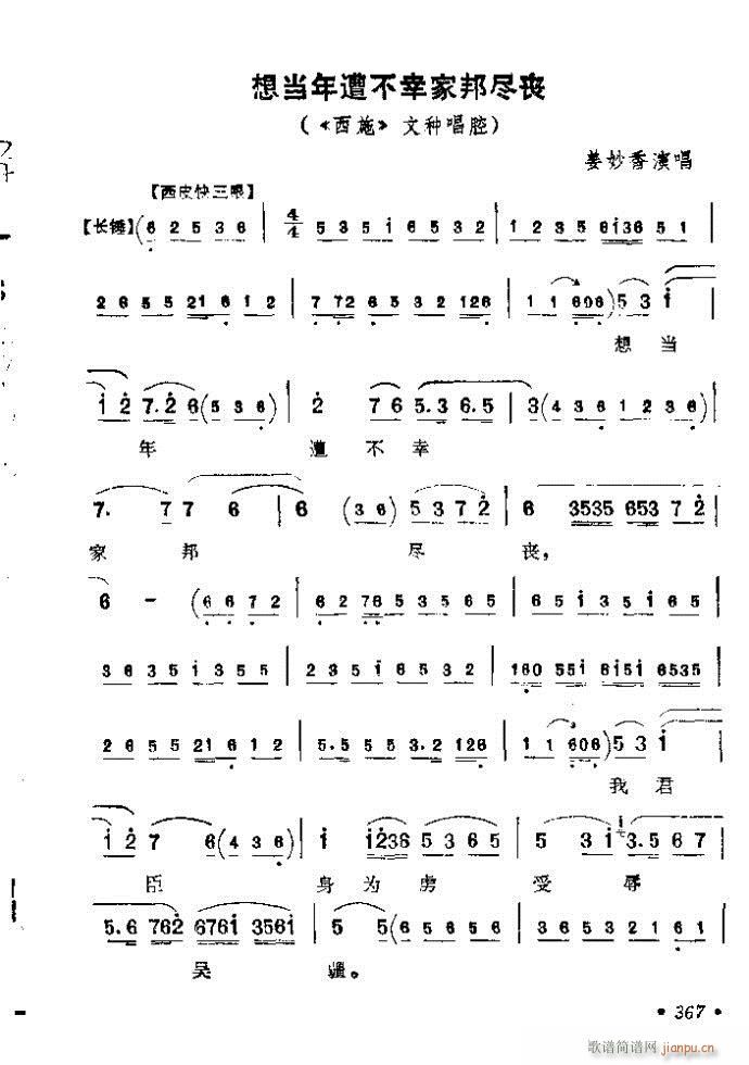 361-400(�������V)7