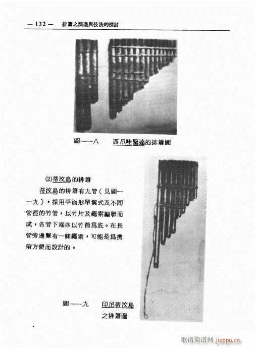 �ź�֮���M(j��n)�c������̽ӑ121-140(�Ѻ��V)12