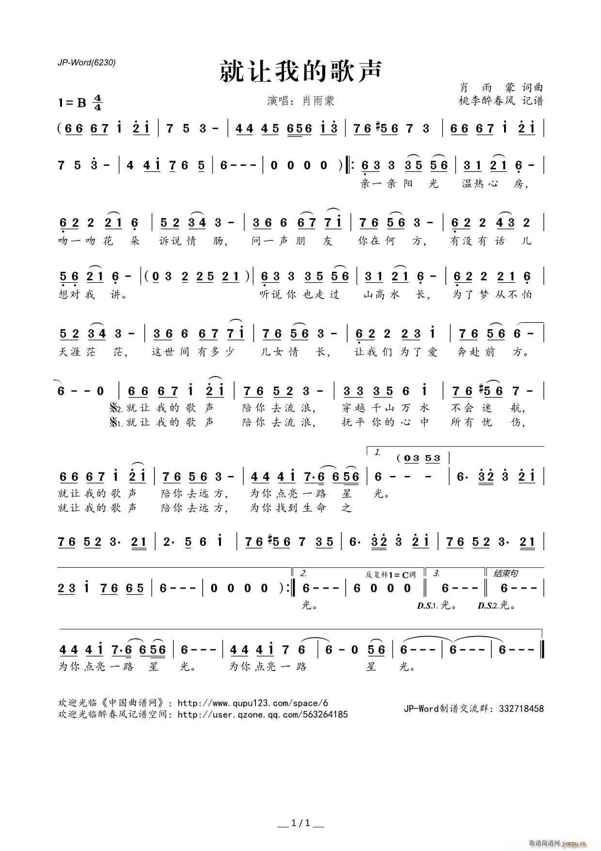 ��׌�ҵĸ�(���ָ��V)1