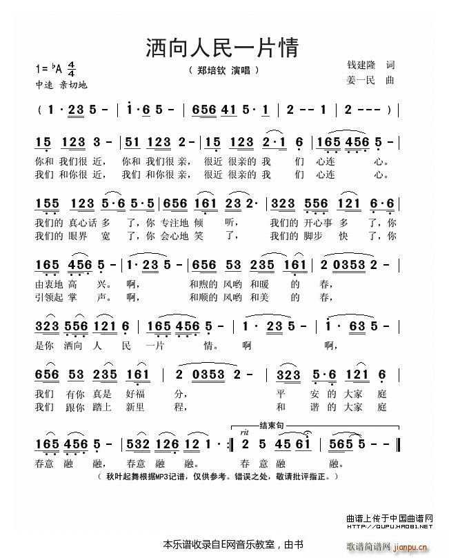 ��������һƬ�� �����J(ʮ�ּ�����)1