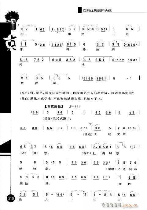 ����݋301-320(�������V)10