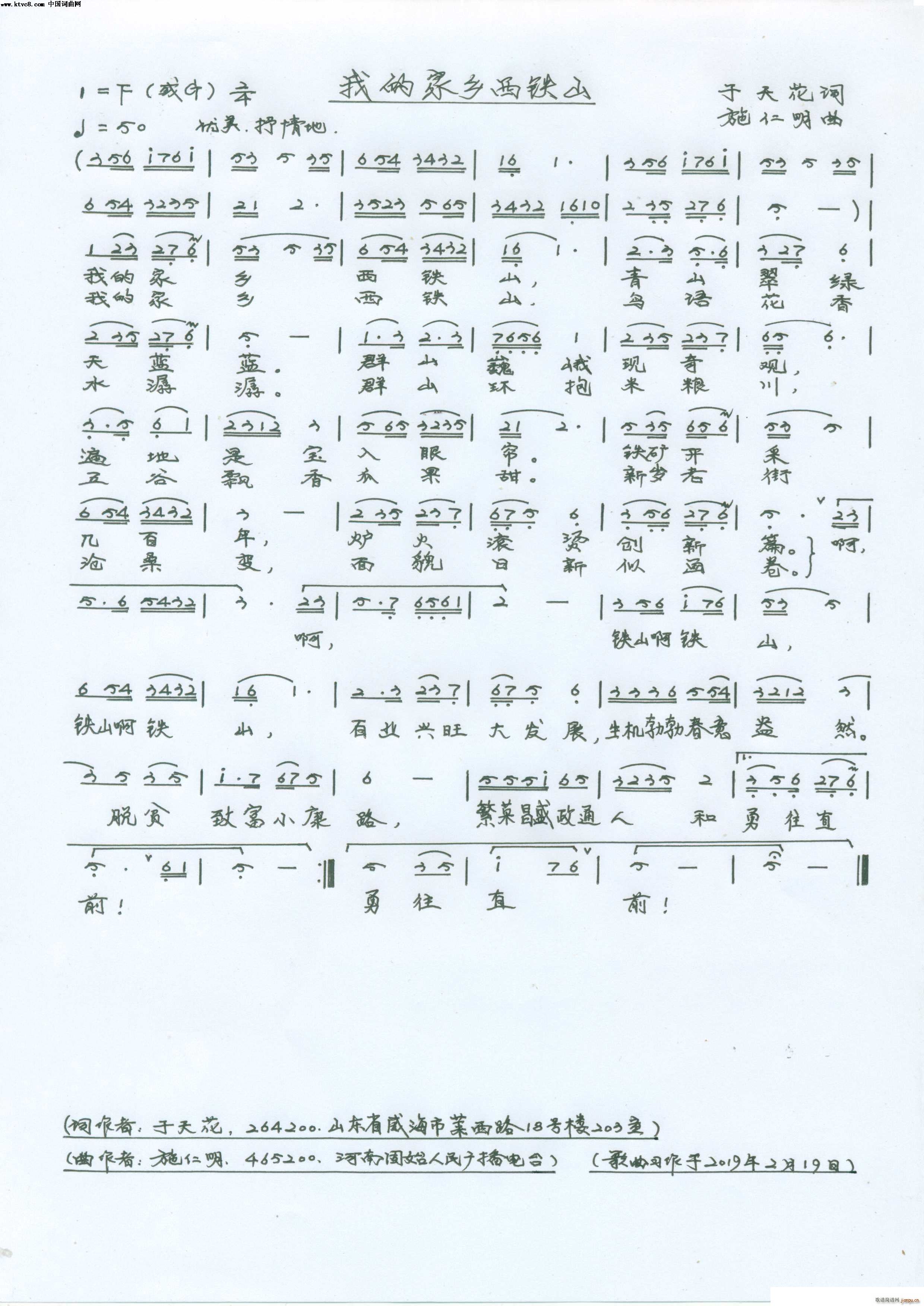 �ҵļ��l���Fɽ(���ָ��V)1