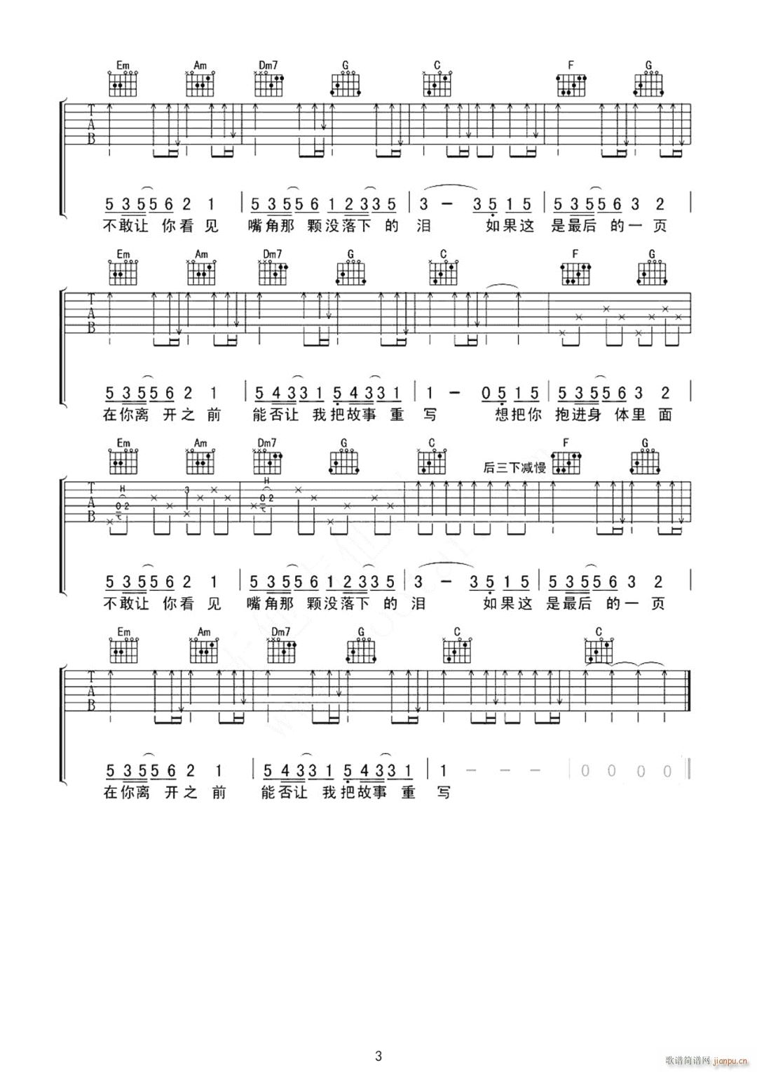 ���һ�(y��) C�{ԭ�澎��(�����V)3