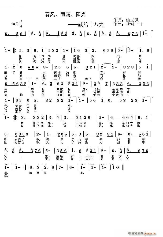 ���L(f��ng) ��¶ �(y��ng)��(���ָ��V)1