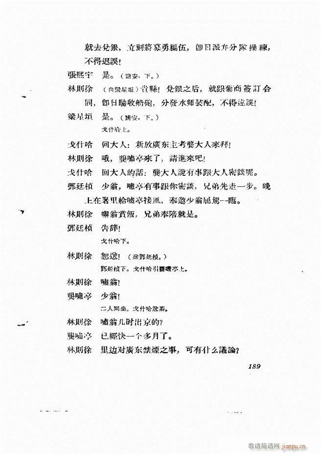 �ط������� ����݋181 238(ʮ�ּ�����)9