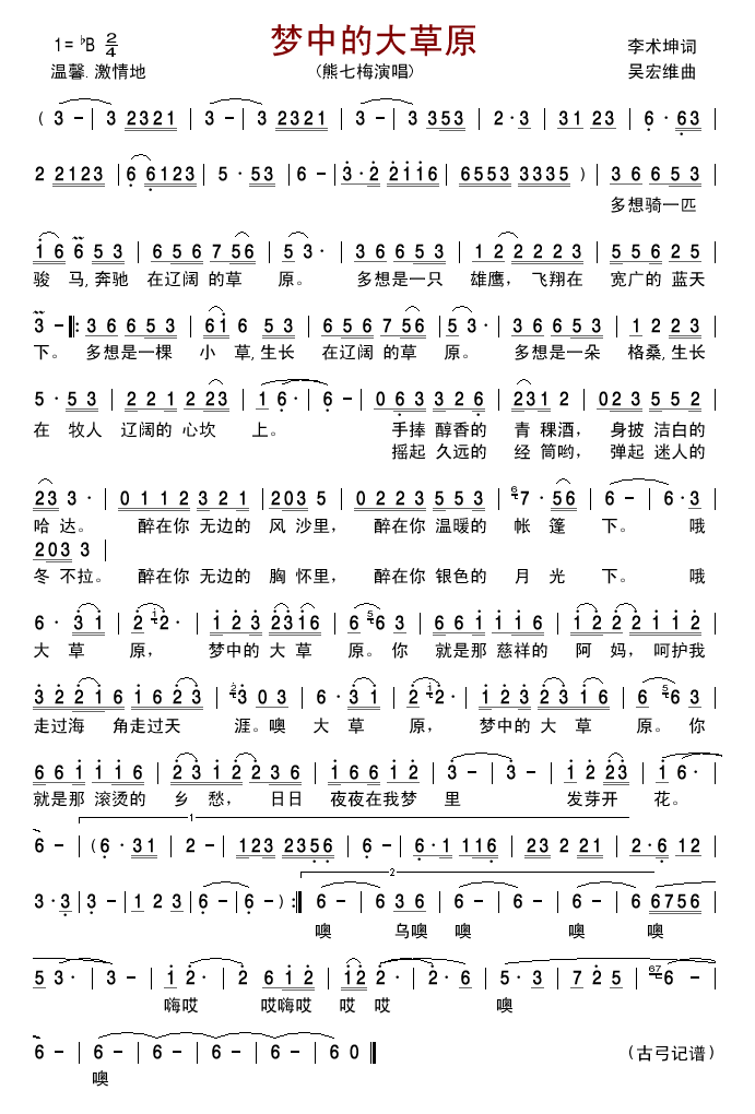 ��(m��ng)�еĴ��ԭ(���ָ��V)1