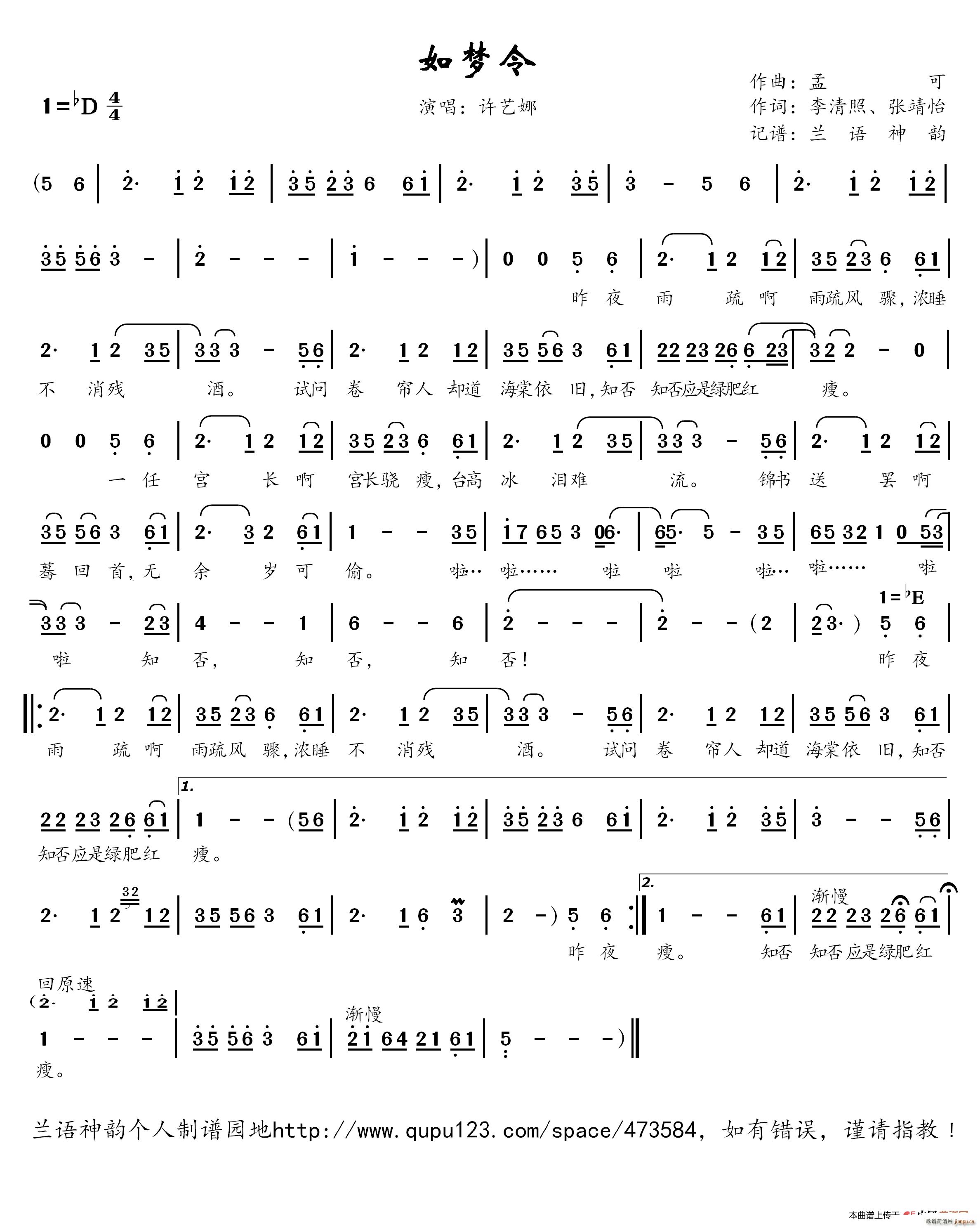 ���(m��ng)�� �ҕ�� ֪��֪���ǾG�ʼt��(ʮ�ּ�����)1