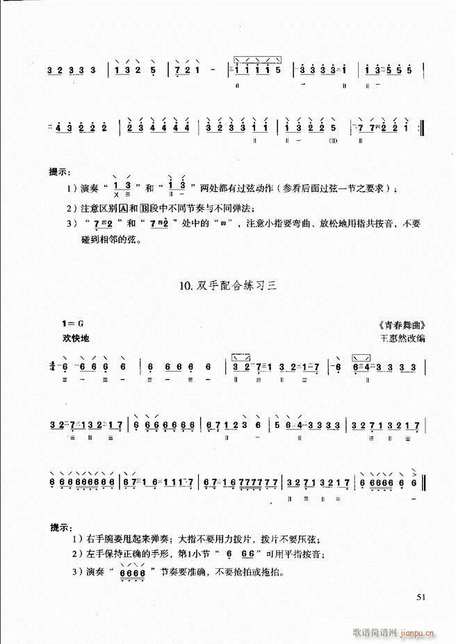 ��������̳� �����c���� Ŀ�ǰ��1 60(ʮ�ּ�����)57