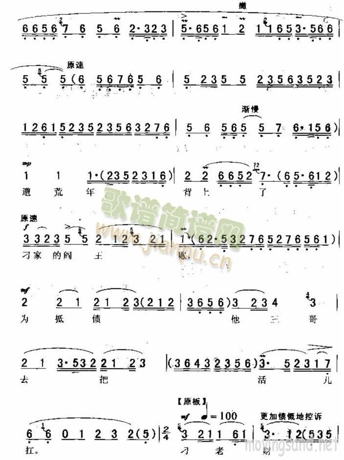 ���a(ch��n)�h�������ϵ�̫�(y��ng)һ��(ʮ�ּ�����)3