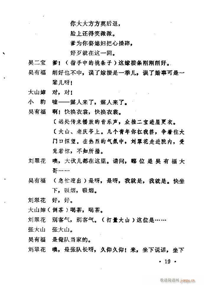 ԥ�� С��Ь�f(shu��)ý(ԥ�����V)19