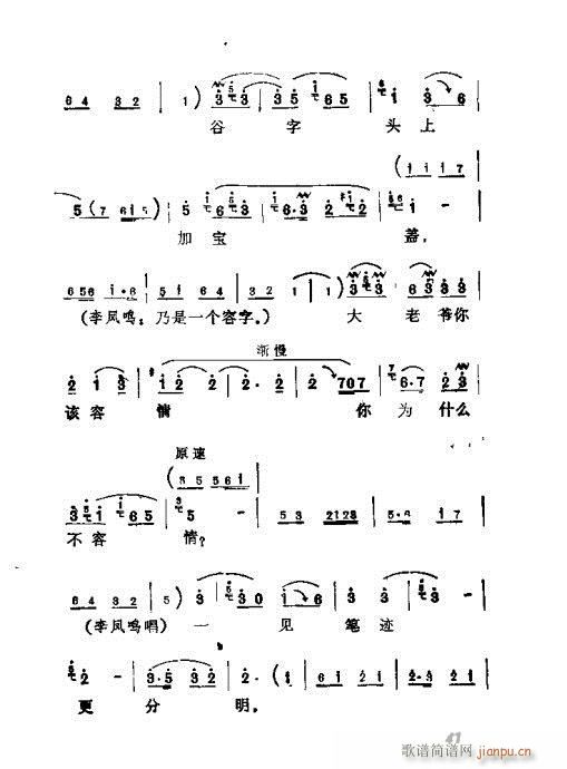 �����41-68(���ָ��V)1