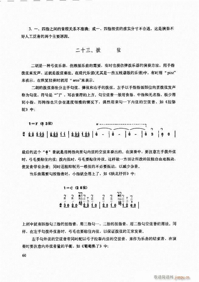 ���������c����������ʾ Ŀ�1 60(�����V)64