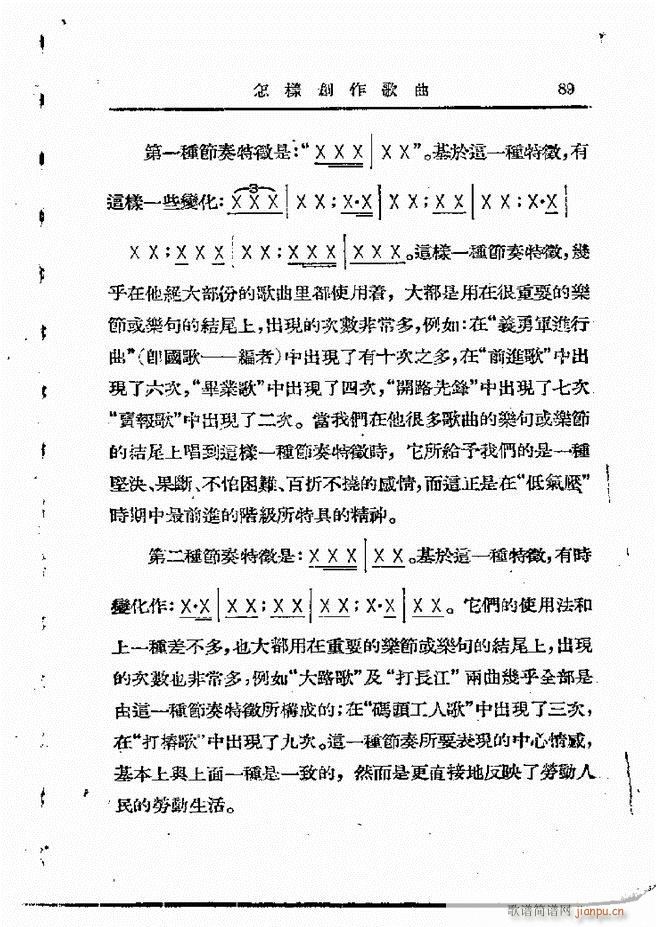 ���ӄ�(chu��ng  )������ 61 120(ʮ�ּ�����)29