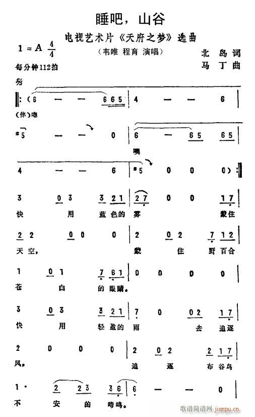 ˯�� ɽ��(���ָ��V)1