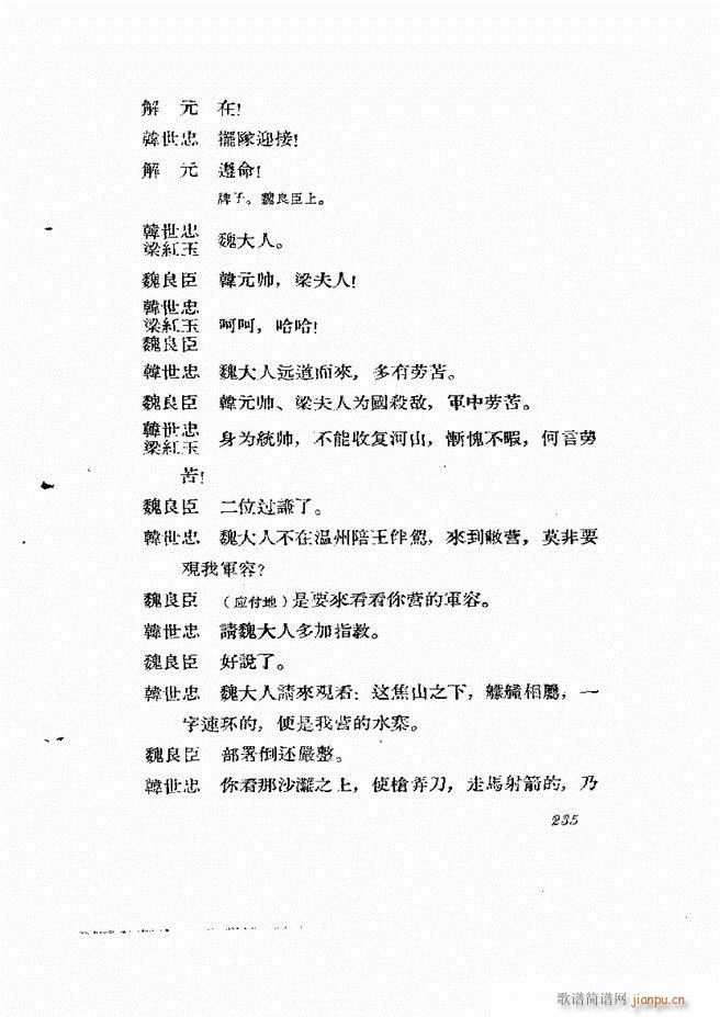 �ط������� ����݋181 238(ʮ�ּ�����)55