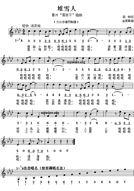 ��ѩ��(���ָ��V)1