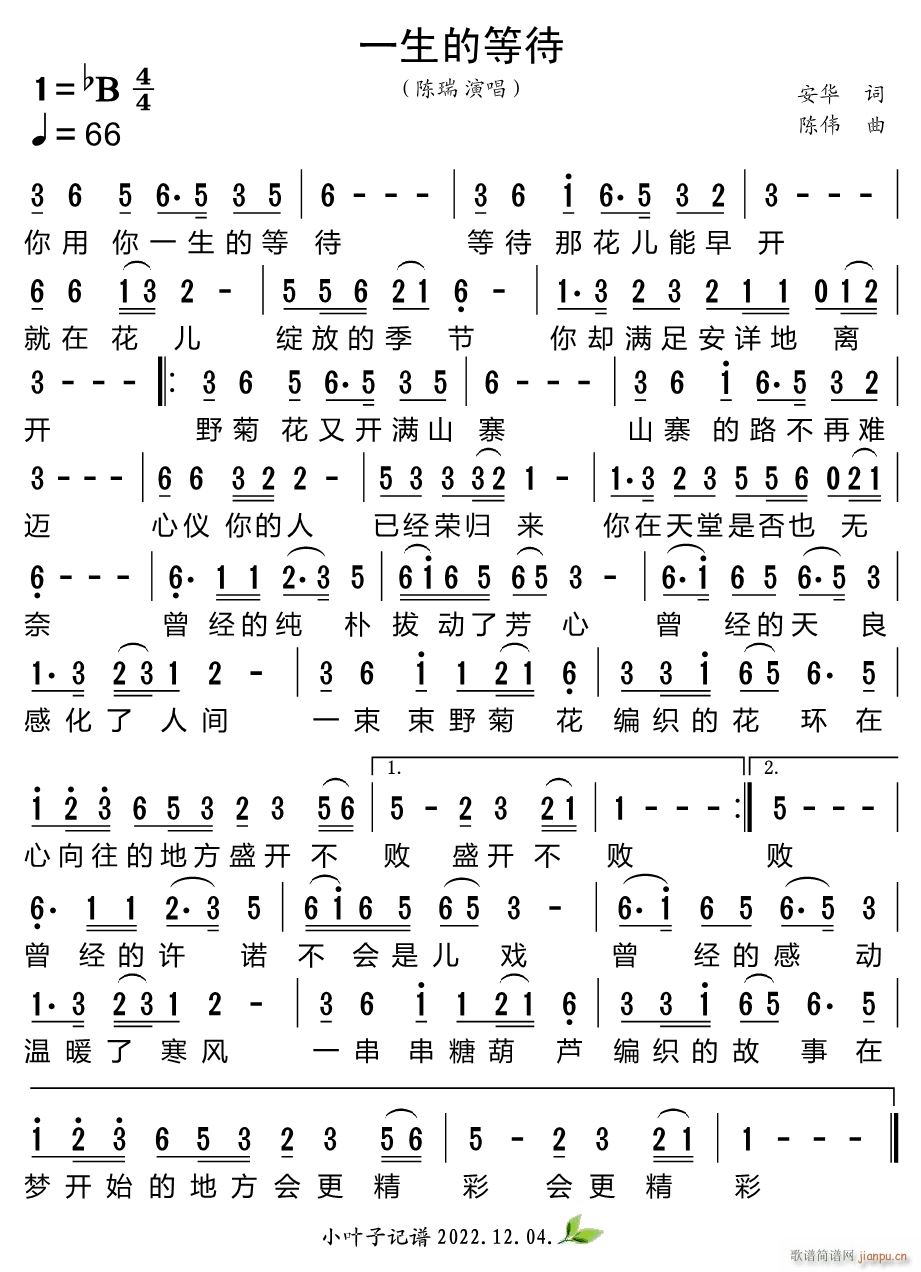 һ���ĵȴ�(���ָ��V)1