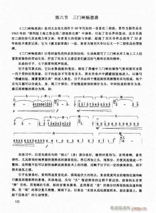 �����߼��̳�121-140(�����V)12