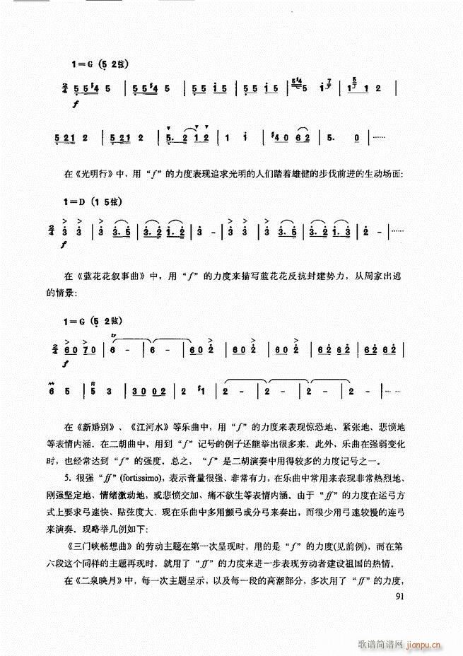 ���������c����������ʾ61 120(�����V)31