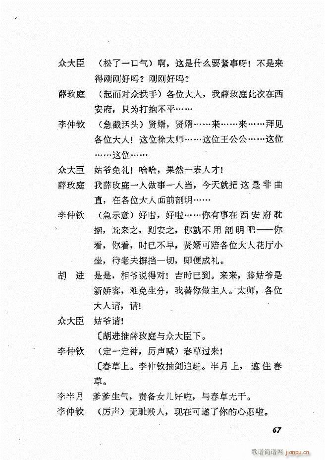 �ط������x�� �� ����61 120(ʮ�ּ�����)7