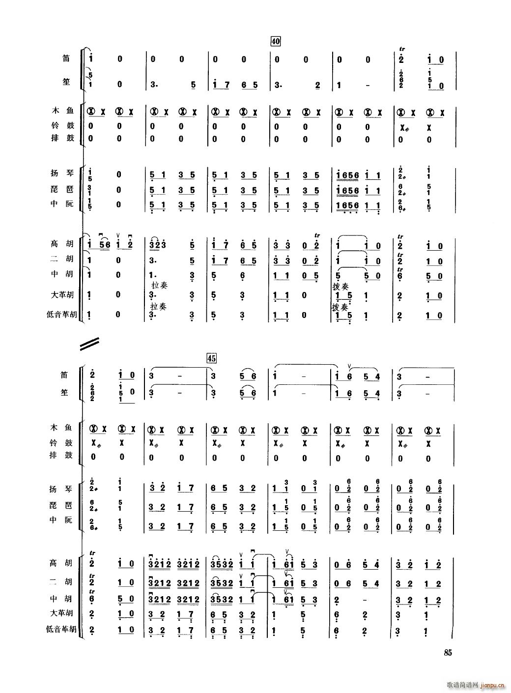 �Ї���������(l�� )�������� 051 100(���V)38