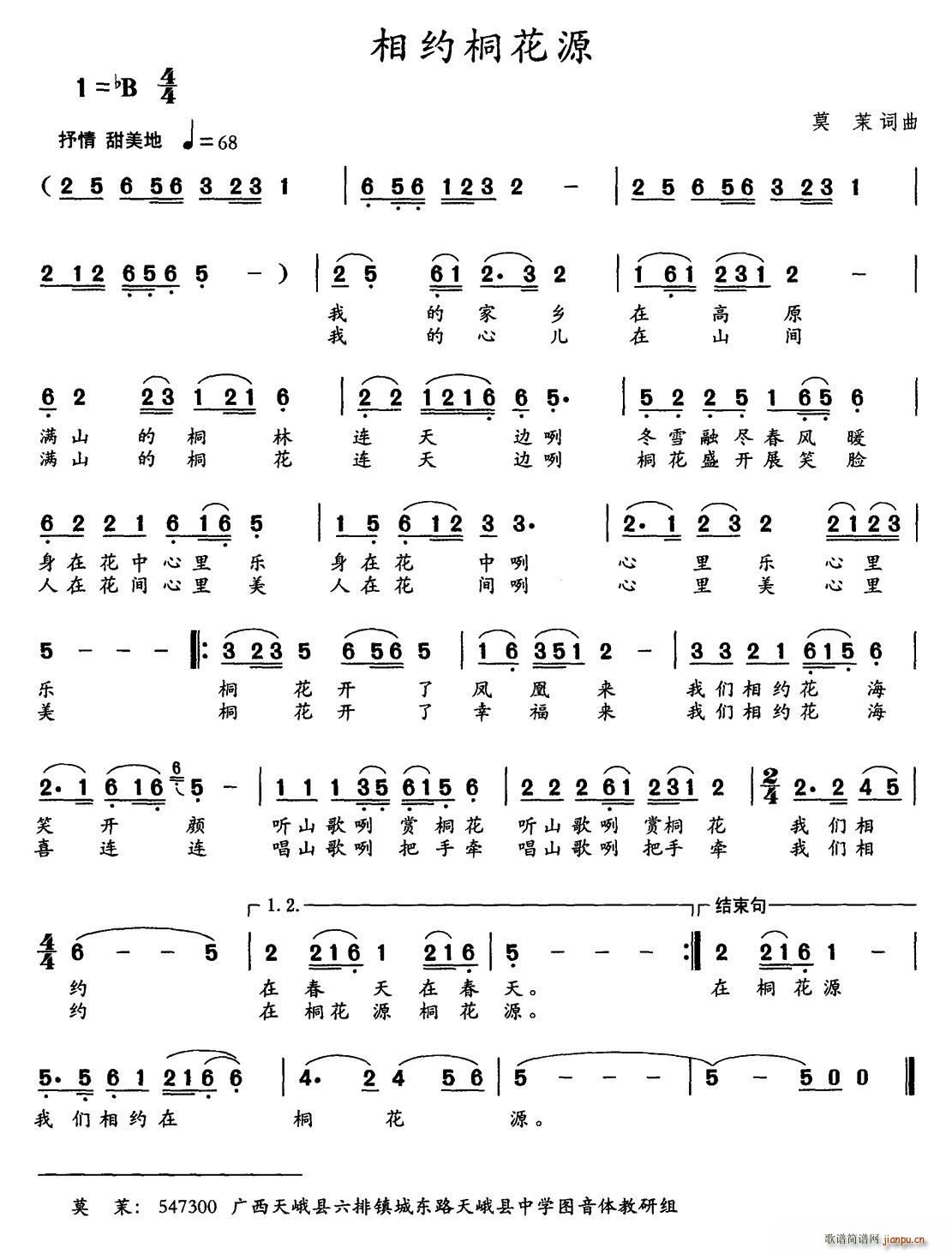 ��sͩ��Դ(���ָ��V)1