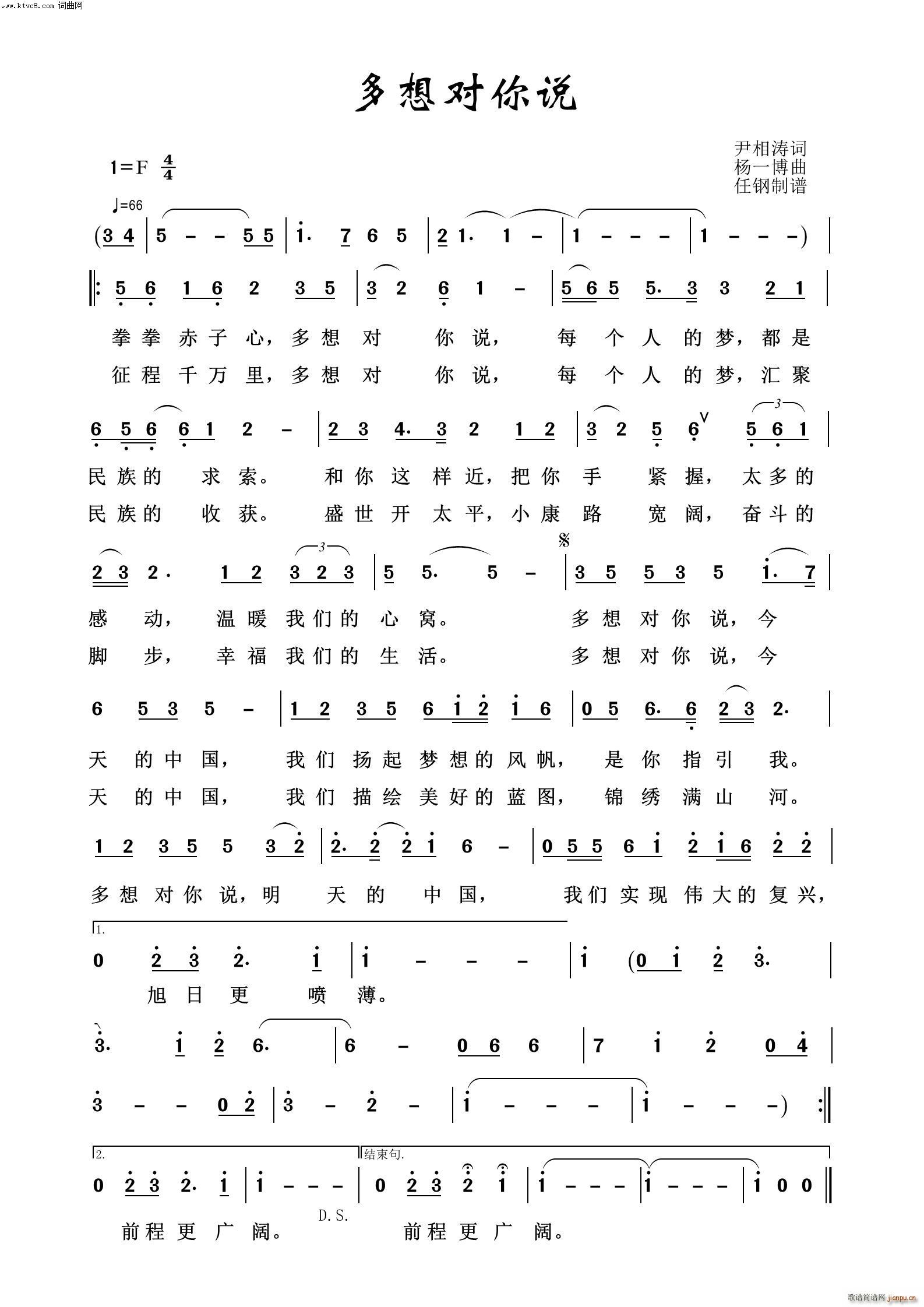 ���댦���f(shu��) ӳɽ�t֮��(ʮ�ּ�����)1