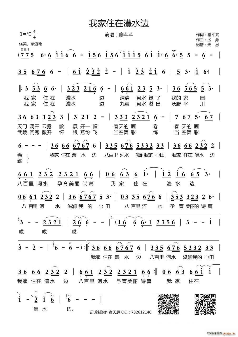 �Ҽ�ס���ˮ߅(���ָ��V)1