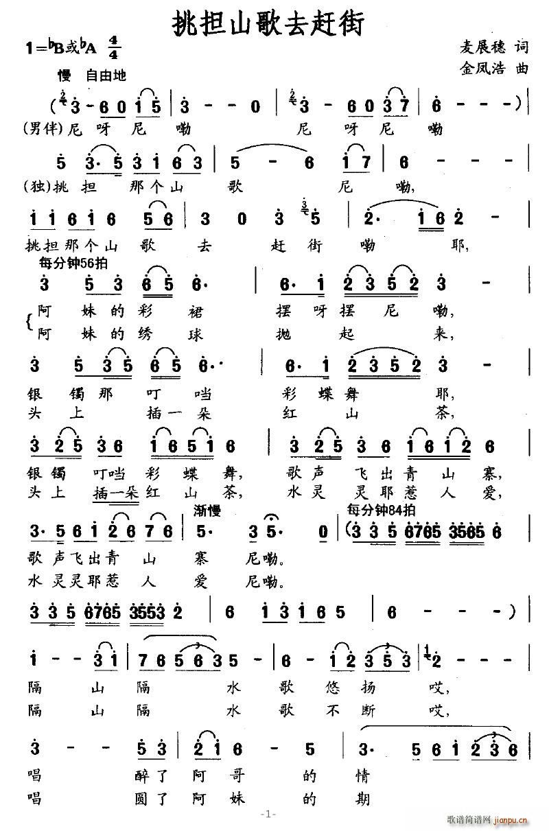 ����ɽ��ȥ�s��(���ָ��V)1