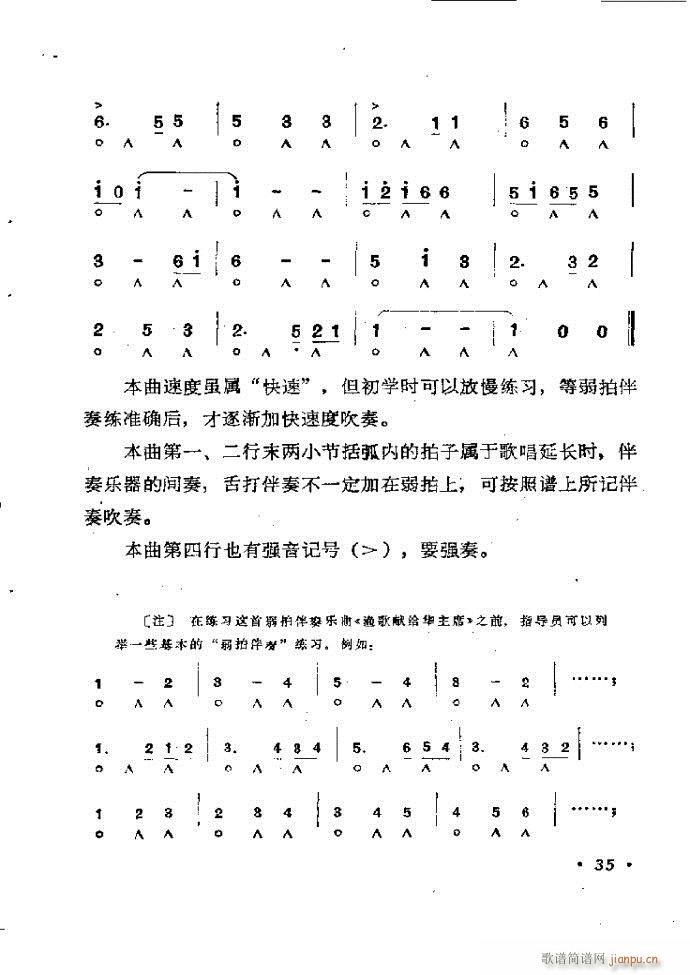 ���ٴ��෨b 1 60(�����V)39