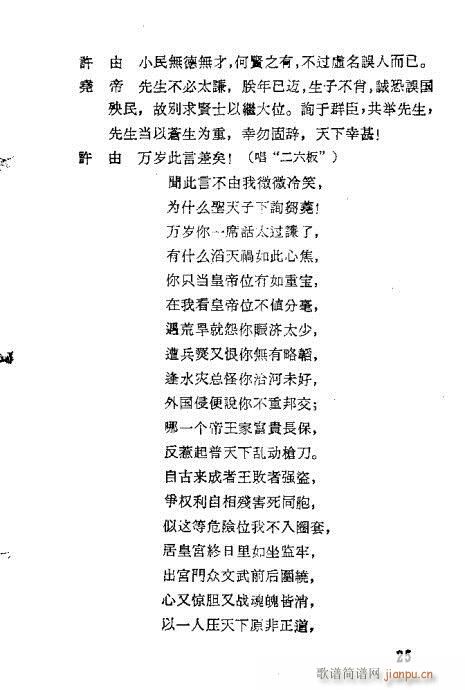 ��Ц�z������(�������V)43