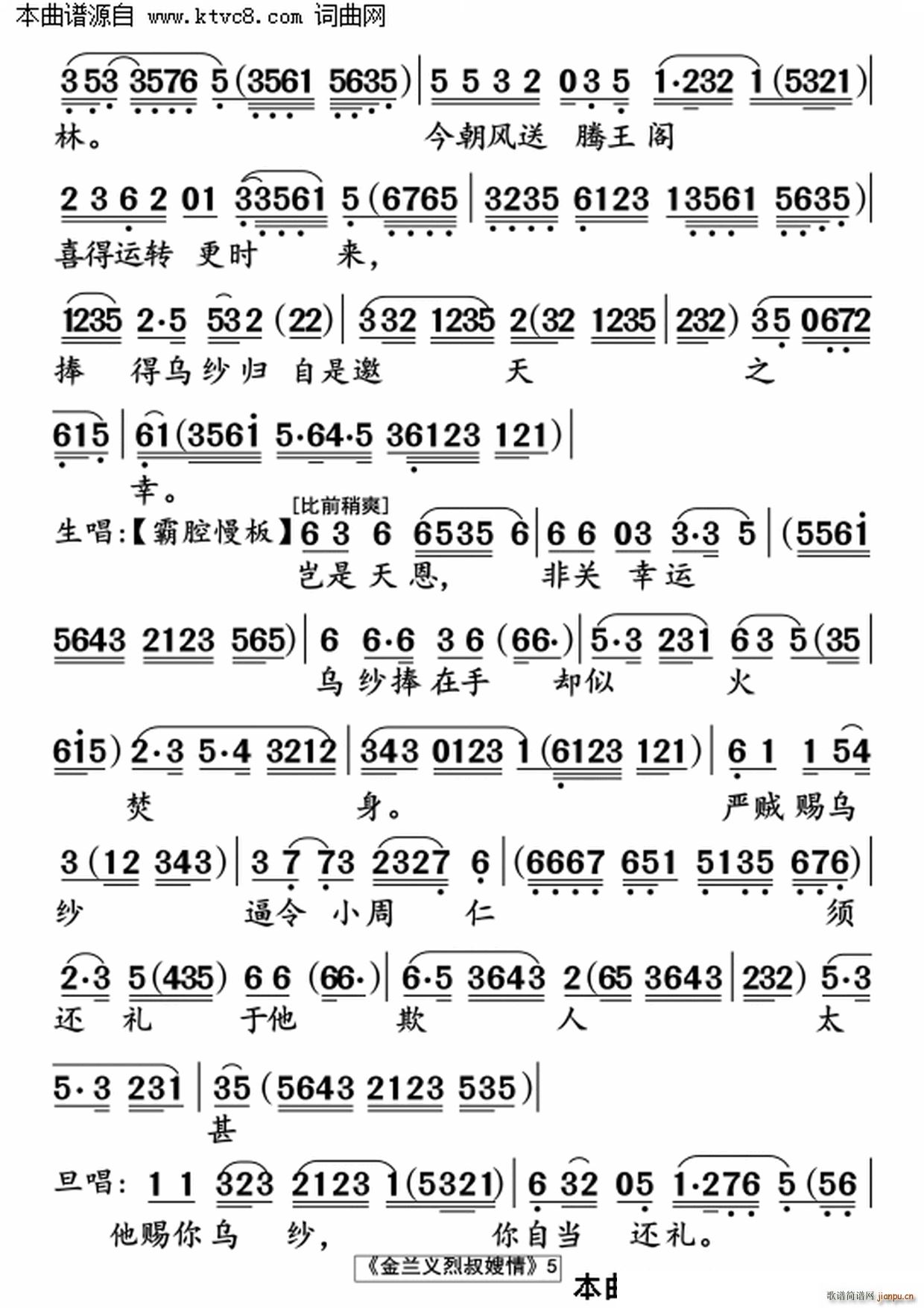 ���m�x����ɩ��(���ָ��V)5