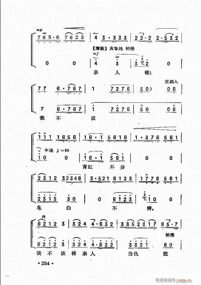 �������� 181 240(ʮ�ּ�����)54