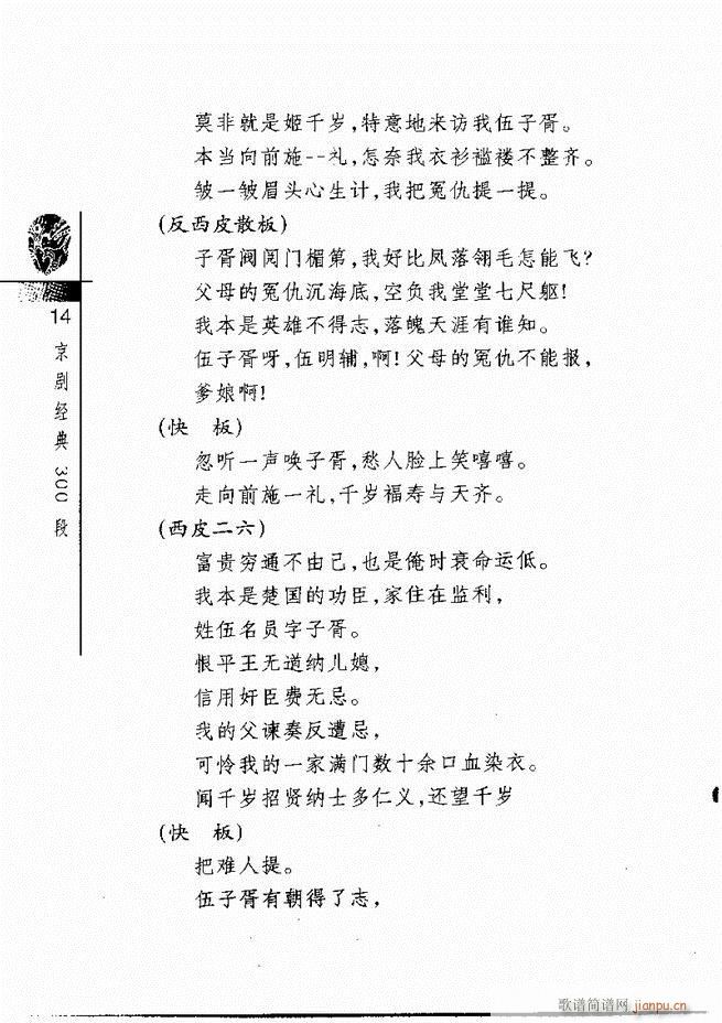 ������(j��ng)��300��Ŀ�1 60(�������V)18