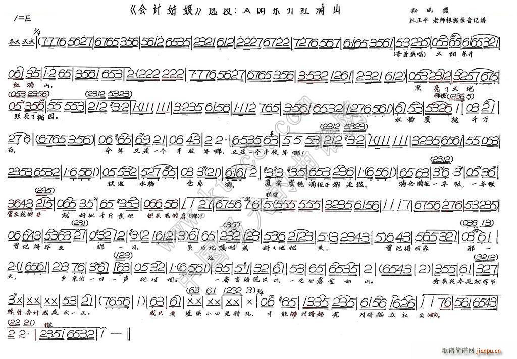 ̫�(y��ng)�|���t�M(m��n)ɽ(���ָ��V)1