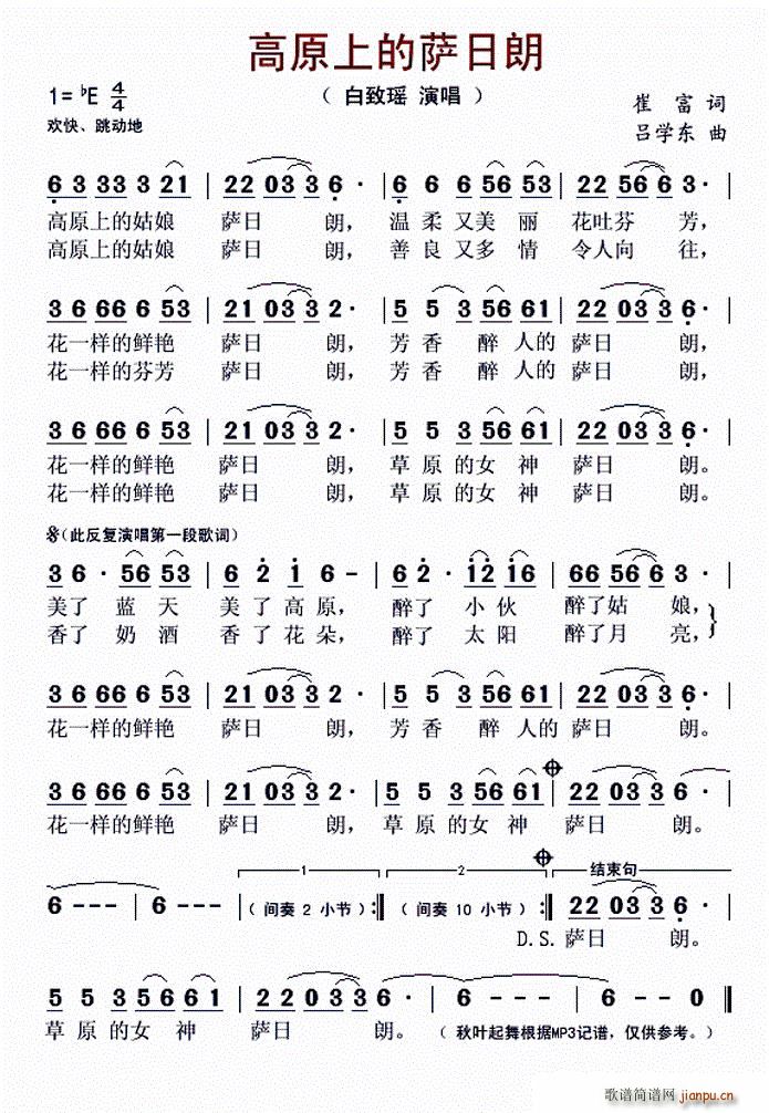 ��ԭ�ϵ��_����(���ָ��V)1