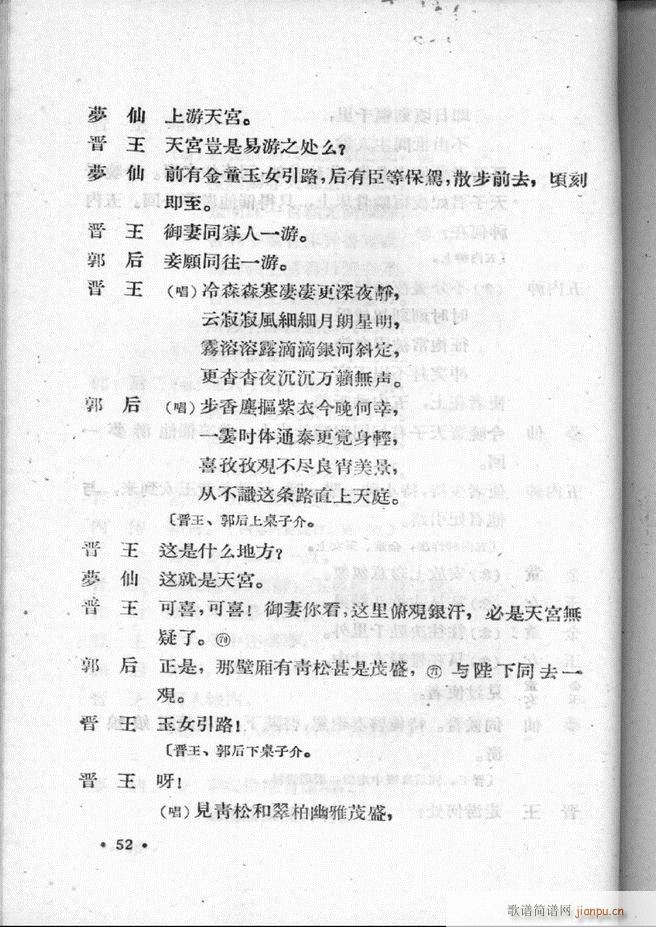 �ӱ����ӅR�� �ڶ��� Ŀ�ǰ�� 1 60(ʮ�ּ�����)54