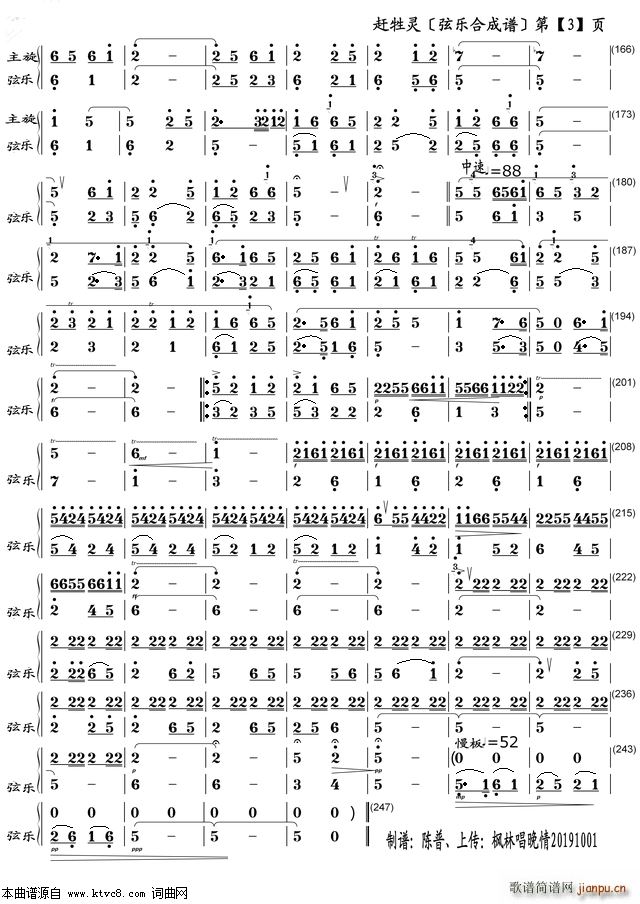 �s���` �Ҙ�(l�� )�ϳ��V(���V)3