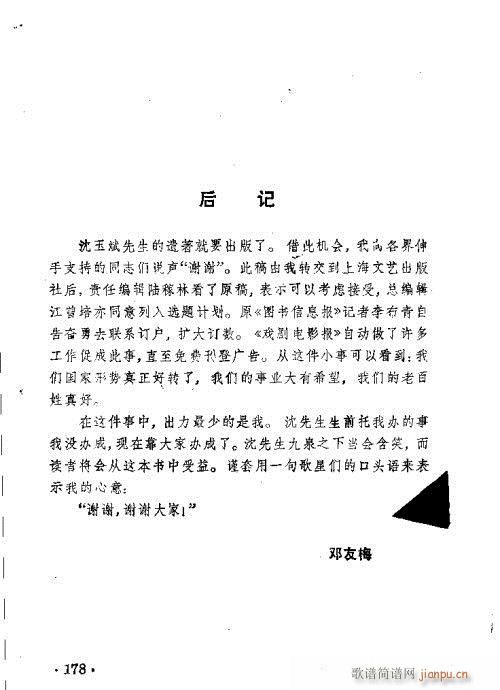 ����Ⱥ���R��141-178(�������V)38