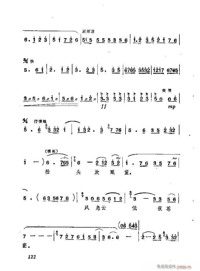 ɽ�|���� ǰ���˼�(���ָ��V)123