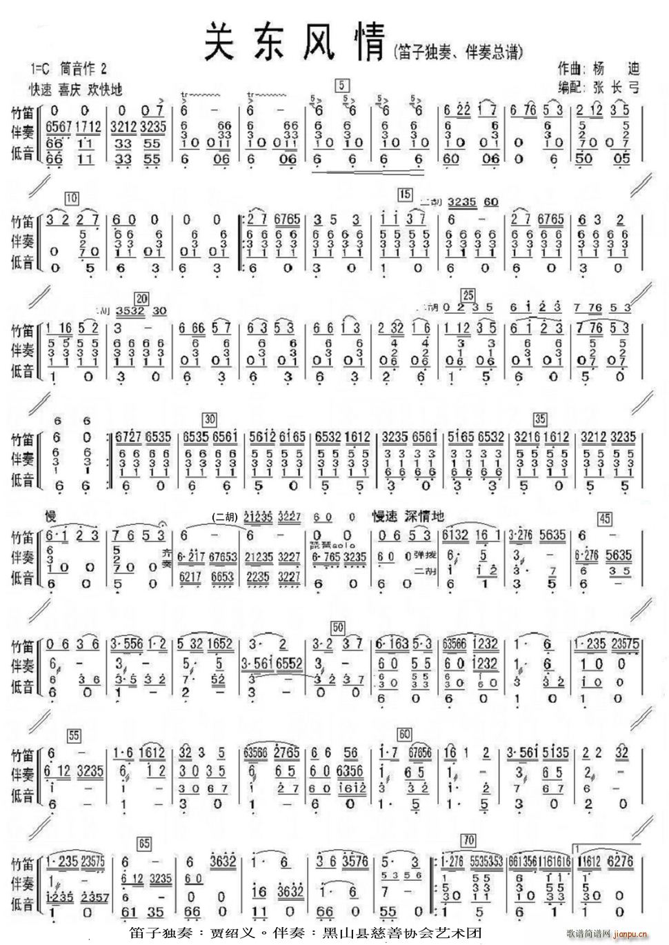 �P(gu��n)�|�L(f��ng)�� ���Ӫ������ ���(y��)��(���V)1