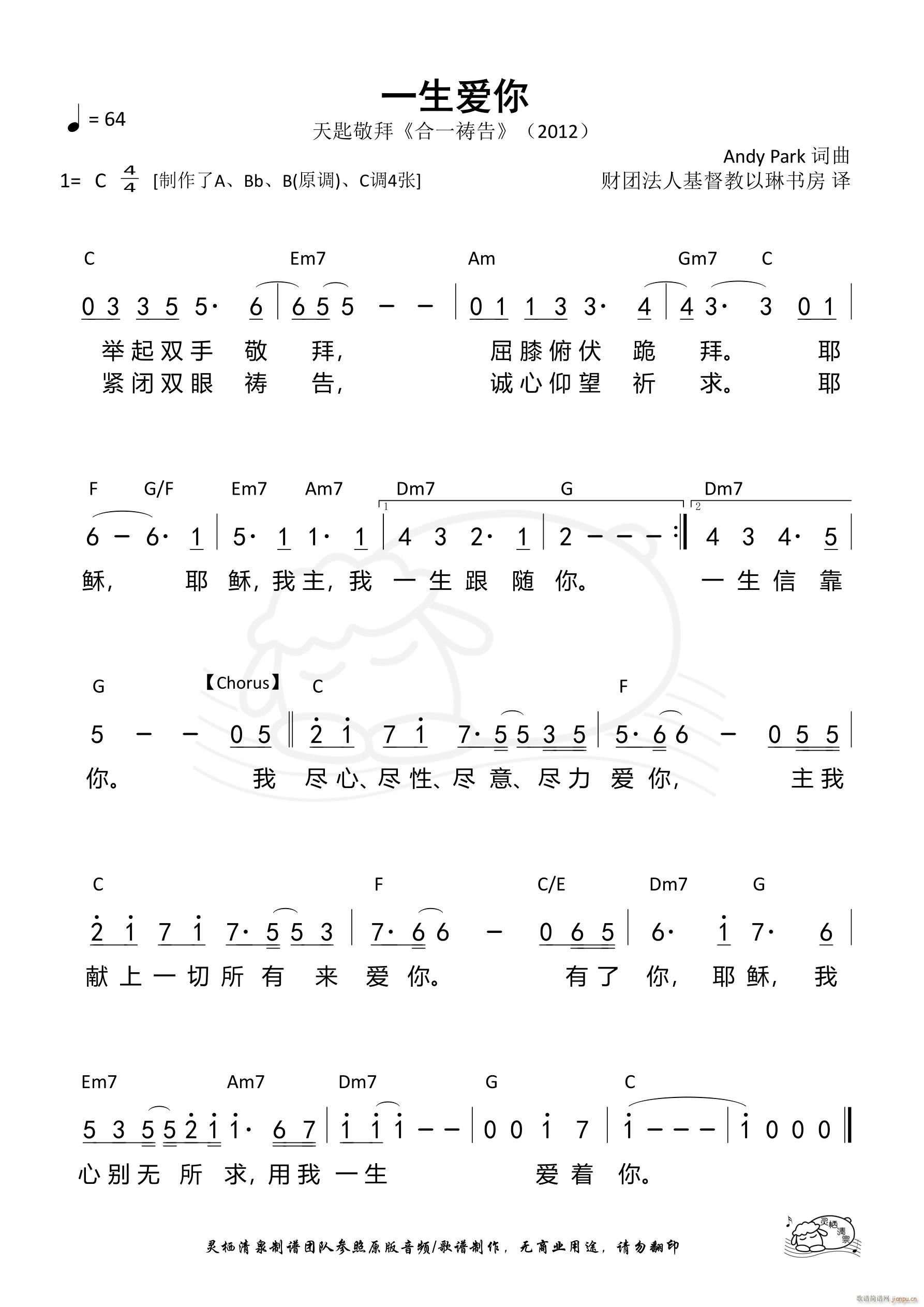 һ����(��i)�� ��� C�{ ��1184��(ʮ�ּ�����)1