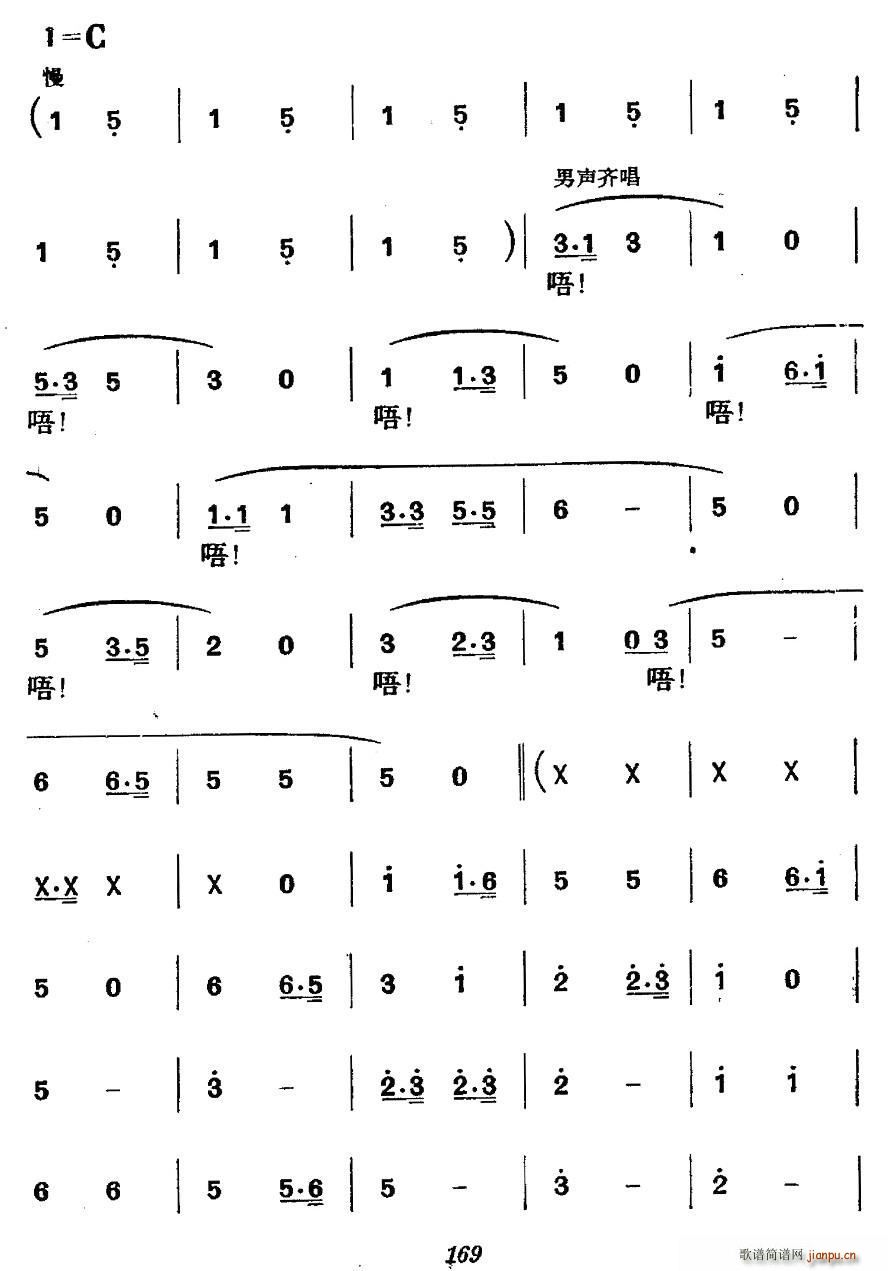 �����vʷ�������ݳ� ���߈�(ch��ng) ȫ�����b��տ� �ڶ��� �Γ��֮��(ʮ�ּ�����)7